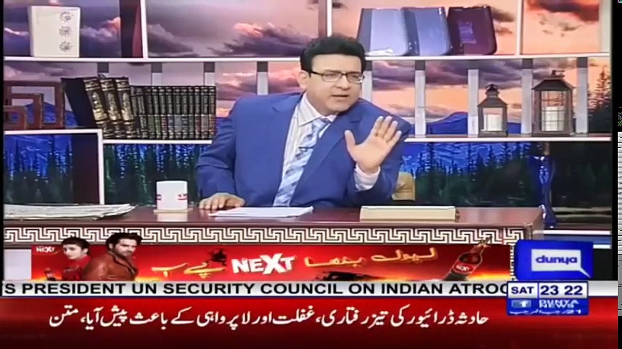 Hasb e Haal 7 April 2018