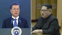 남북 정상회담 '생방송' 이뤄질까? / YTN