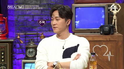 여심저격! 김이나도 반한 김현우의 센스 만점 첫 데이트 코스는?!