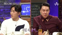 김현우, ‘커리어 우먼’을 좋아한다?! 왠지 씁쓸한 표정의 임현주...