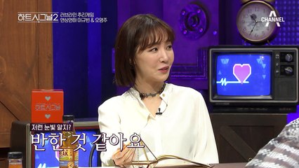 밥 같이 먹는 예쁜 누나 ‘오영주’ 이규빈도 홀려버린 그녀의 미모?!