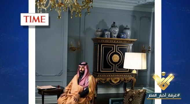 سفارة سعودية في مدينة القدس المحتلة في وقت ليس ببعيد بعد كشف الاعلام الاميركي عن لقاء جمع ممثلين لعدد من دول عربية مع اخرين من كيان الاحتلال في البيت الابيض