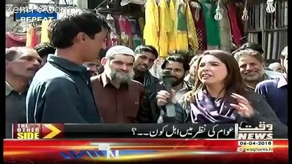 The Other Side – 6th April 2018
