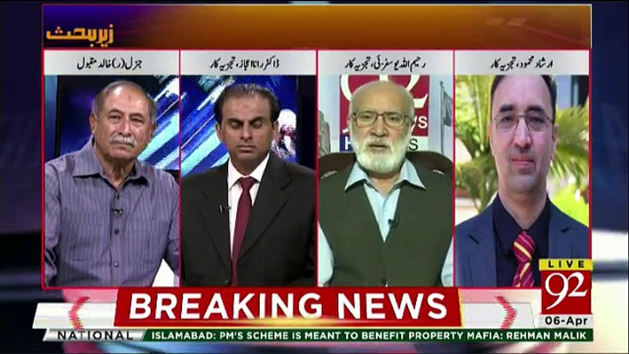 Zer-e-Behas - 6th April 2018