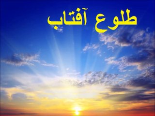 Urdu preschool Lesson 18, Urdu Haroof e Tahaji,  اردو حروف تہجی