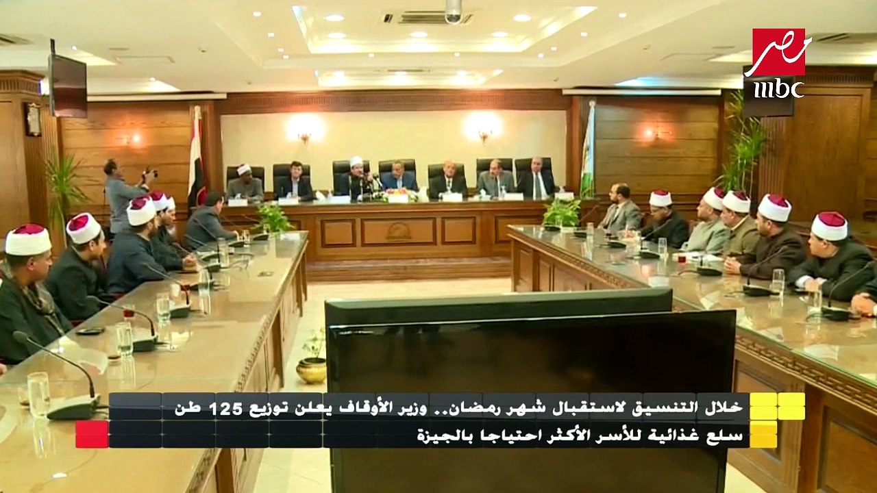 وزير الأوقاف يعلن عن توزيع الوزارة ل125 طن سلع...