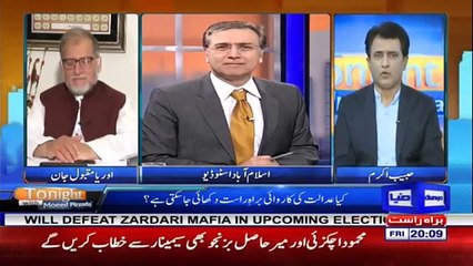 Habib Akram's Critical Comments on PM Abbasi's Statement Over His Body Search In USA