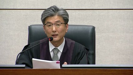 박근혜, 1심서 징역 24년·벌금 180억..."국정혼란 주된 책임" / YTN