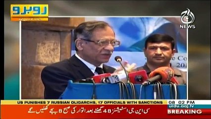 Ru Baru - 6th April 2018