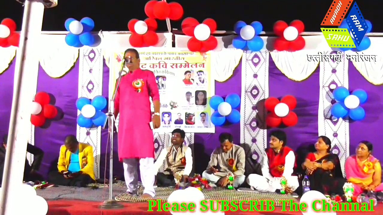 कवि पद्मलोचन शर्मा की कविता और चुटकुले
