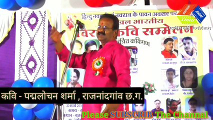 #Salmankhan  सलमान खान , मल्लिका शेरावत और महात्मा गांधी में क्या समानता है ? सुनिये कवि पद्मलोचन शर्मा की कविता और चुटकुले