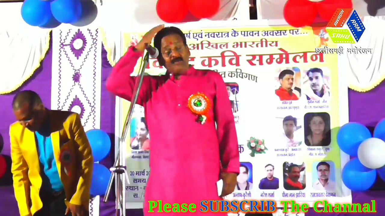 कवि पद्मलोचन शर्मा की कविता और चुटकुले