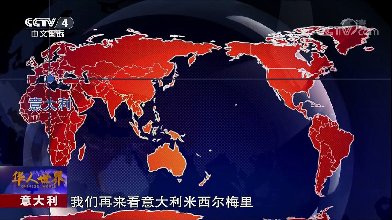 好0039，意大利热门新闻！