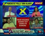 BJP alleges TMC goons attacked BJP candidates; TMC refutes attacking BJP cadres — The X Factor