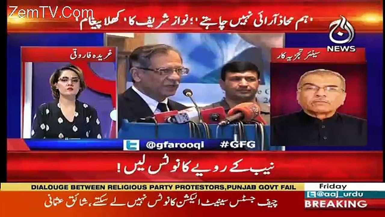 G For Gharida – 6th April 2018