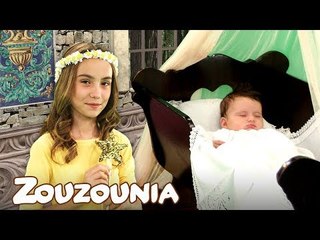 Ζουζούνια | Θα κάνω μια ευχή