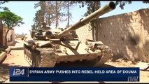 i24NEWS DESK | Syrian army pushes into rebel-held area of Douma | Friday, April 6th 2018