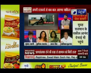 अपनी हरकतों से कब बाज आएगा पाकिस्तान, सलमान मामले में अडाई टांग