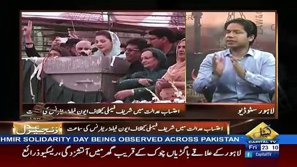 Zanjeer-e-Adal on Capital Tv – 6th April 2018