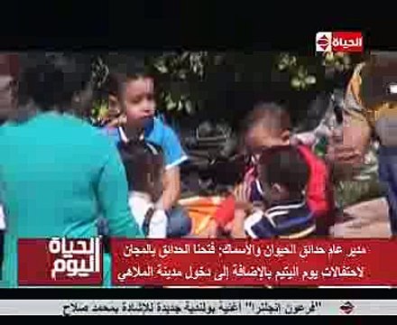 مدير حدائق الحيوان عن خوفه من شم النسيم: الناس بتصمم تأكل الحيوانات فسيخ