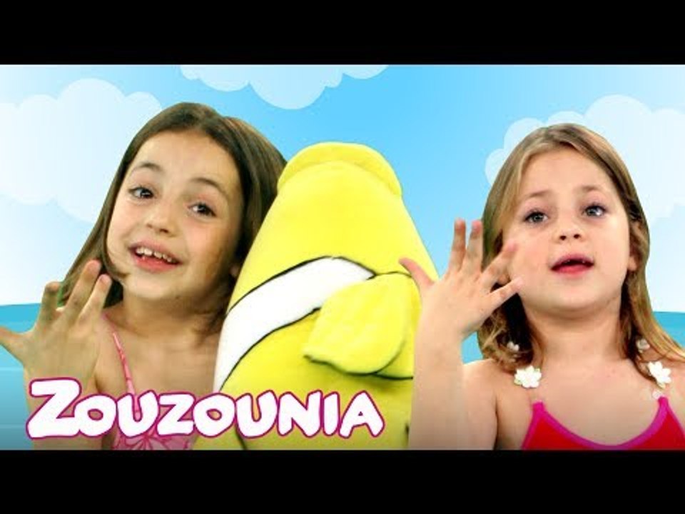Ζουζούνια | Ένα, δύο, τρία, τέσσερα, πέντε