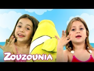 Ζουζούνια | Ένα, δύο, τρία, τέσσερα, πέντε