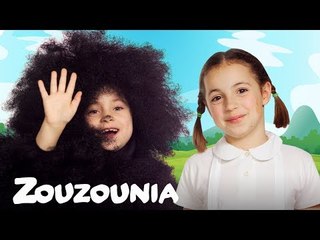 Ζουζούνια | Μαύρο Αρνάκι