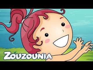 Zouzounia Baby | Έχω δυο γλυκά ματάκια