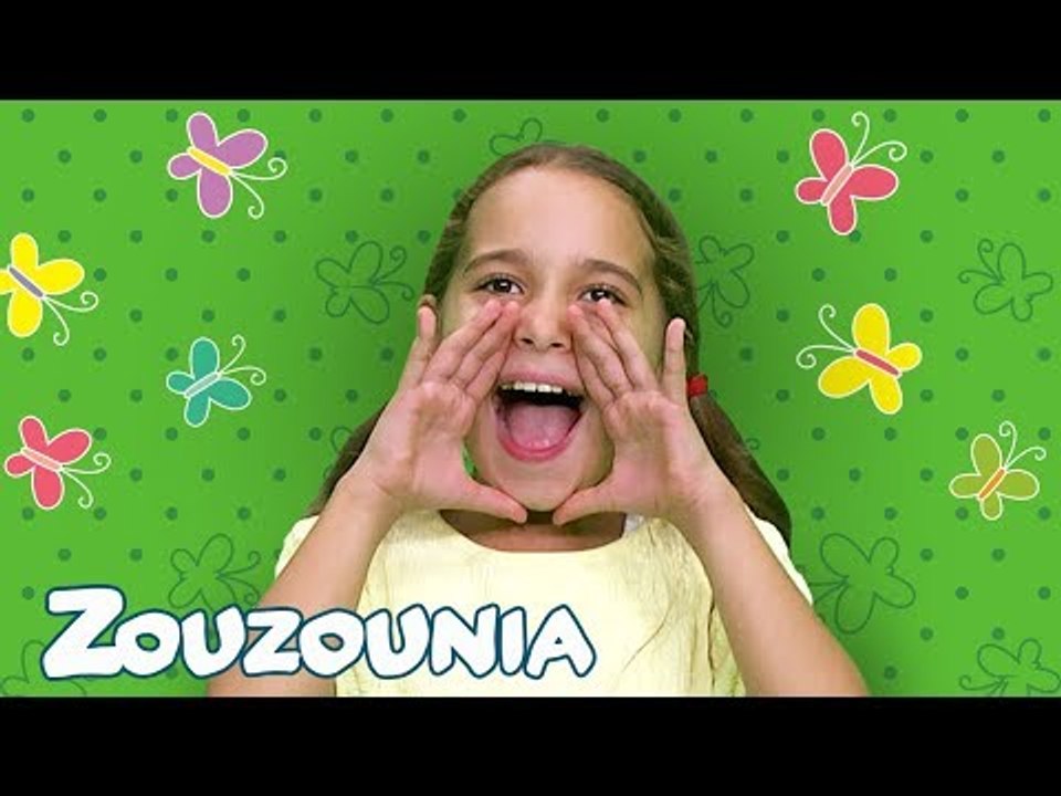 Ζουζούνια | Χαρωπά τα δυο μου Χέρια τα Χτυπώ | Νέο Παιδικό Τραγούδι