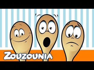 Zouzounia Baby | Τα Κουταλάκια