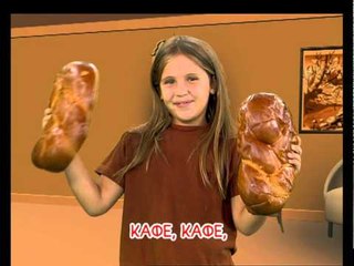 Ζουζούνια - Καφέ (KARAOKE)