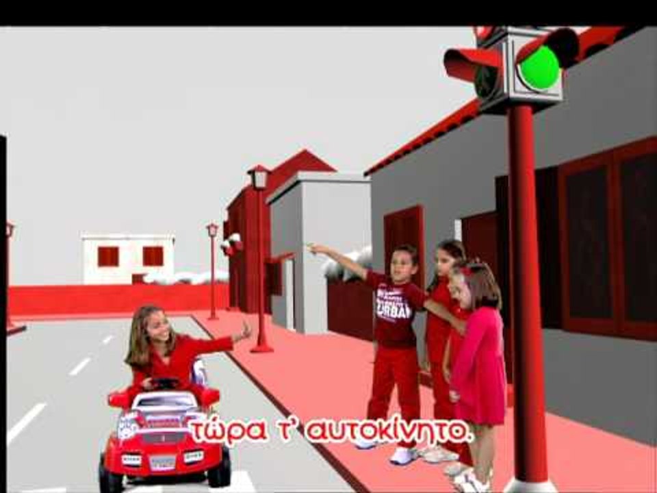 Ζουζούνια - Κόκκινο (KARAOKE)