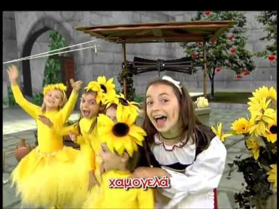 Ζουζούνια - Καλημέρα όμορφη μου μέρα (KARAOKE)