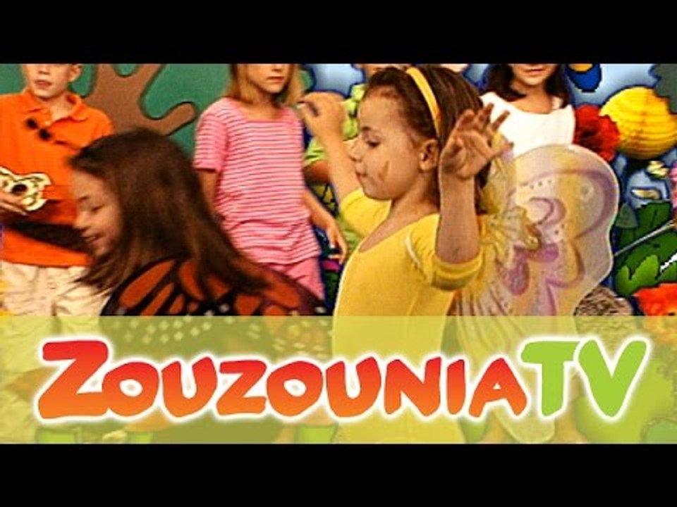 Ζουζούνια - Μια Ωραία Πεταλούδα (KARAOKE)
