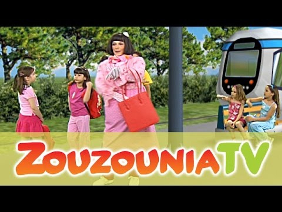Ζουζούνια - Το Τραμ (KARAOKE)