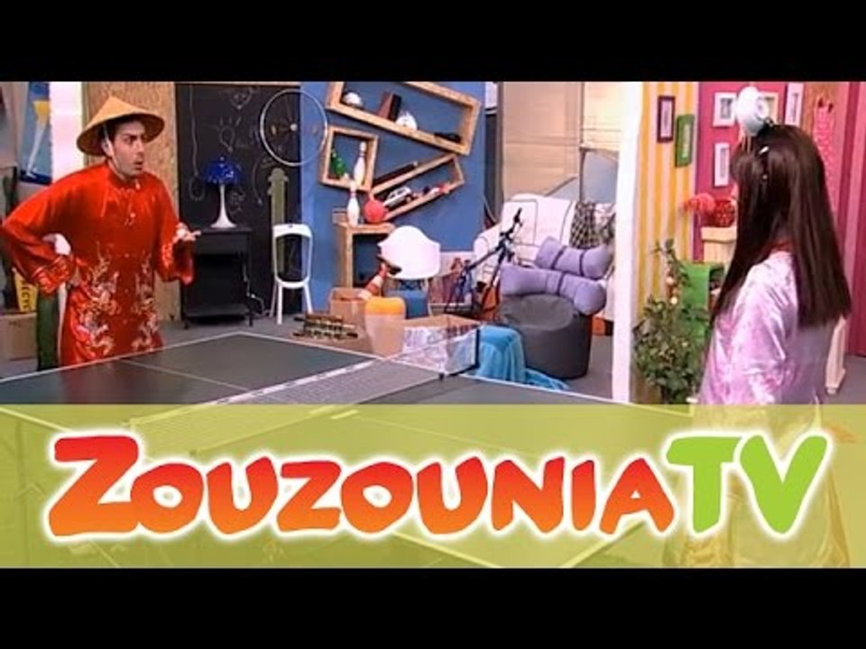 ΑΚΑΤΑ ΜΑΚΑΤΑ με τα Ζουζούνια #40 - Το Τραπέζι του Πινγκ Πονγκ (Μέρος 'Β)