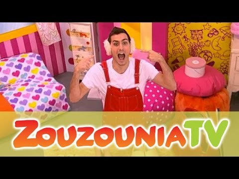 ΑΚΑΤΑ ΜΑΚΑΤΑ με τα Ζουζούνια #3 - Η Βαλίτσα της Ακαντού