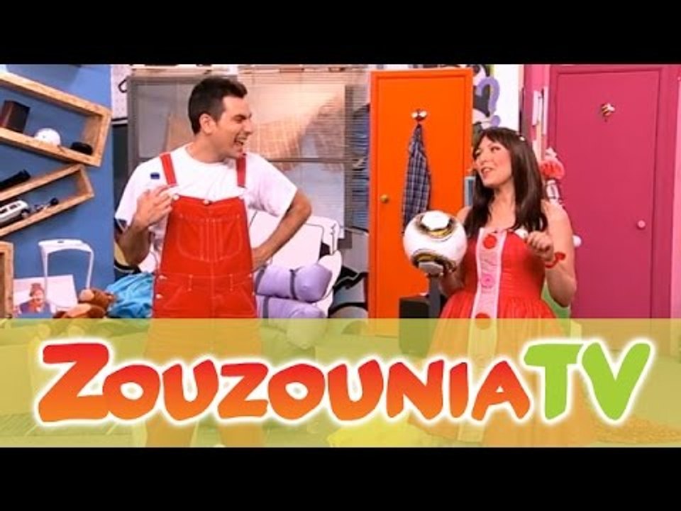 ΑΚΑΤΑ ΜΑΚΑΤΑ με τα Ζουζούνια #89 - Μα το έχασα!