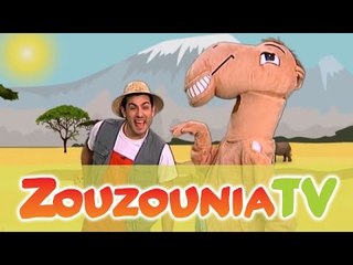 ΑΚΑΤΑ ΜΑΚΑΤΑ με τα Ζουζούνια #115 - Στην Αφρική