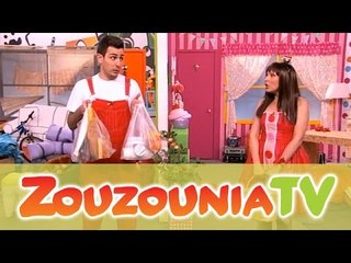 ΑΚΑΤΑ ΜΑΚΑΤΑ με τα Ζουζούνια #88 - Μα το βρήκα!