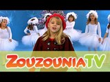 Ζουζούνια | Μες στη νύχτα | Χριστουγεννιάτικα Παιδικά Τραγούδια