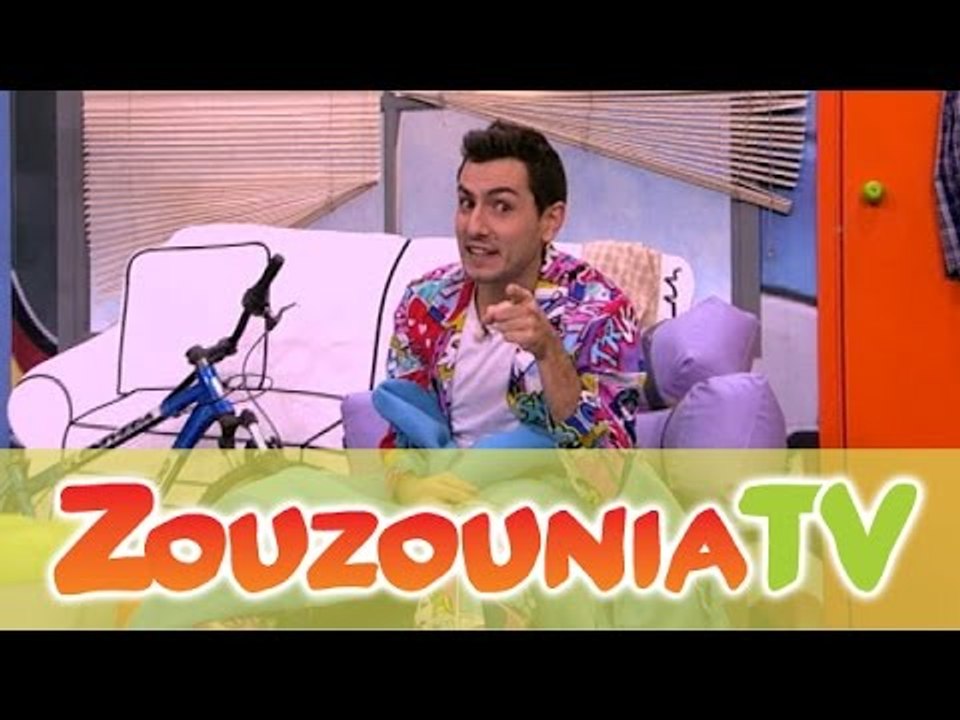 ΑΚΑΤΑ ΜΑΚΑΤΑ με τα Ζουζούνια #21 - Σήμερα τα Φώτα