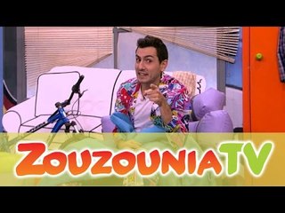 ΑΚΑΤΑ ΜΑΚΑΤΑ με τα Ζουζούνια #21 - Σήμερα τα Φώτα