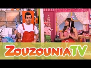 ΑΚΑΤΑ ΜΑΚΑΤΑ με τα Ζουζούνια #64 - Τα Δώρα του Πάσχα