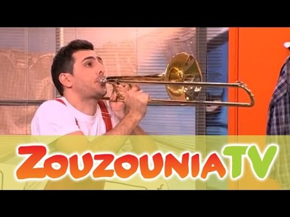 ΑΚΑΤΑ ΜΑΚΑΤΑ με τα Ζουζούνια #50 - Ο Λυκούργος...