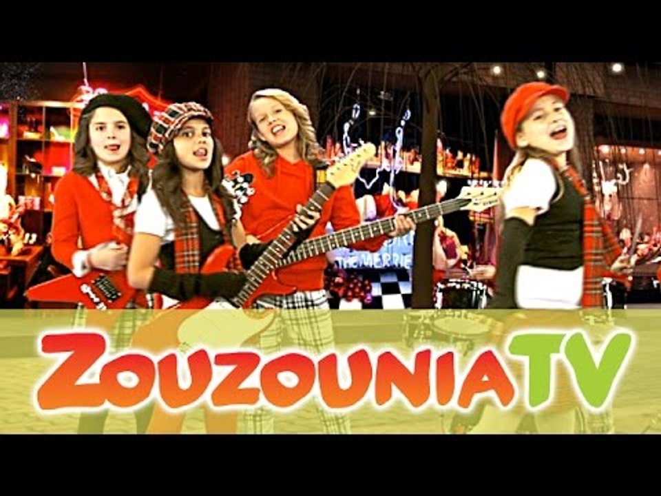 Ζουζούνια | Τα Χριστούγεννα ήρθαν πάλι  | Χριστ...