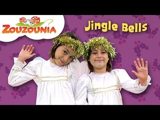Jingle Bells | Zouzounia feat. Anna Rose & Amanda | Christmas Songs for kids