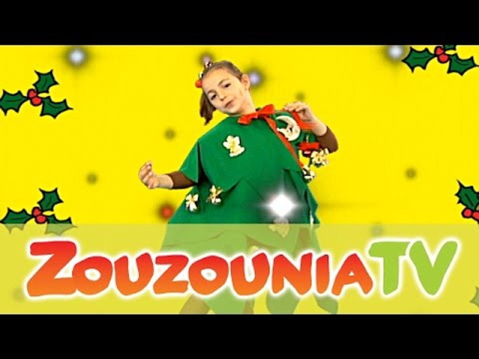 Ζουζούνια - Το Χαρούμενο Δεντράκι (KARAOKE)