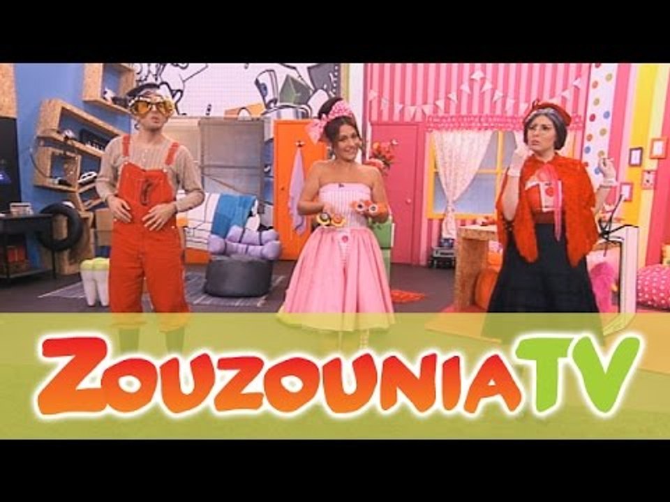 ΑΚΑΤΑ ΜΑΚΑΤΑ με τα Ζουζούνια #149 - Σαν τα μάτια σας!