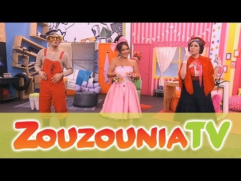 ΑΚΑΤΑ ΜΑΚΑΤΑ με τα Ζουζούνια #149 - Σαν τα μάτια σας!